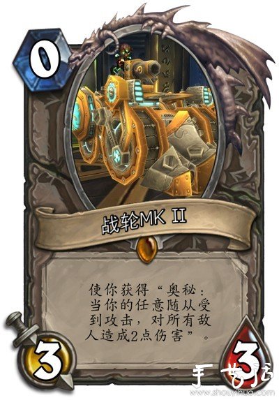 魔獸玩家手工DIY的卡牌 -  rpnrmr.com