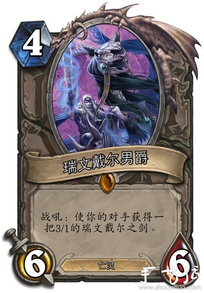 魔獸玩家手工DIY的卡牌 -  rpnrmr.com
