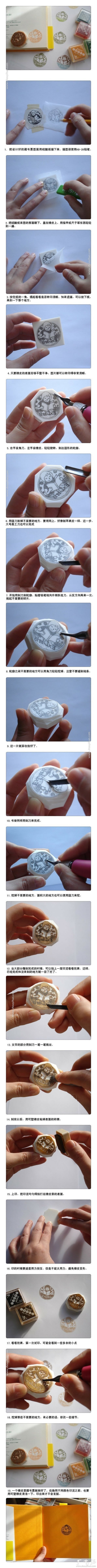 DIY版畫藏書票教程 藏書票的制作方法 -  rpnrmr.com