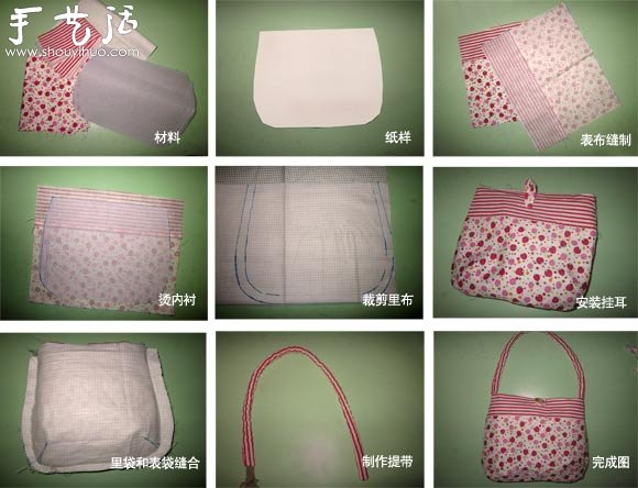DIY拎包 拎包手工制作方法 -  rpnrmr.com