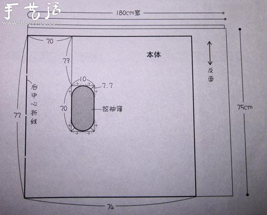 超簡單的女式馬甲DIY制作 -  rpnrmr.com