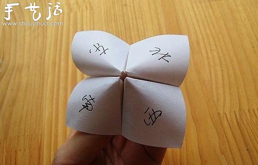 童年回憶：折紙玩具“東西南北” -  rpnrmr.com