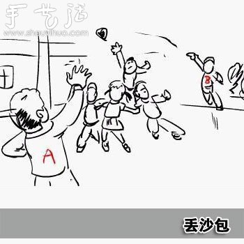 自制玩具小沙包 小沙包的制作和玩法 -  rpnrmr.com