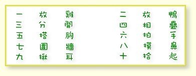 自制玩具小沙包 小沙包的制作和玩法 -  rpnrmr.com