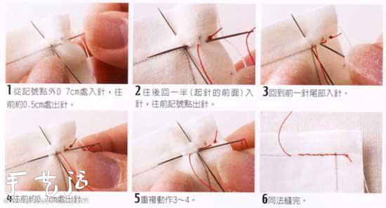 女生必學(xué)針線活 7種比較常見的手縫方法 -  rpnrmr.com