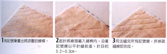 女生必學(xué)針線活 7種比較常見的手縫方法 -  rpnrmr.com
