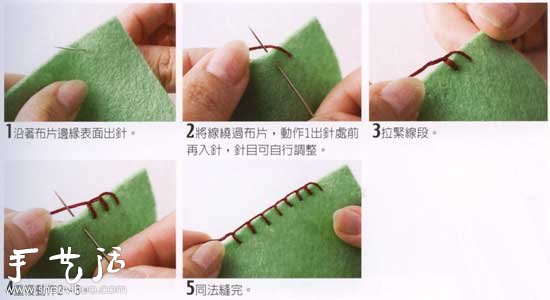 女生必學(xué)針線活 7種比較常見的手縫方法 -  rpnrmr.com