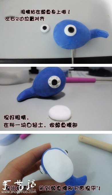 DIY橡皮泥鯨魚(yú) 橡皮泥鯨魚(yú)的手工制作 -  rpnrmr.com