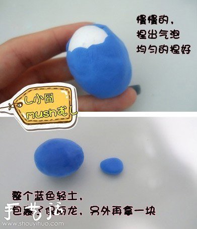 DIY橡皮泥鯨魚(yú) 橡皮泥鯨魚(yú)的手工制作 -  rpnrmr.com