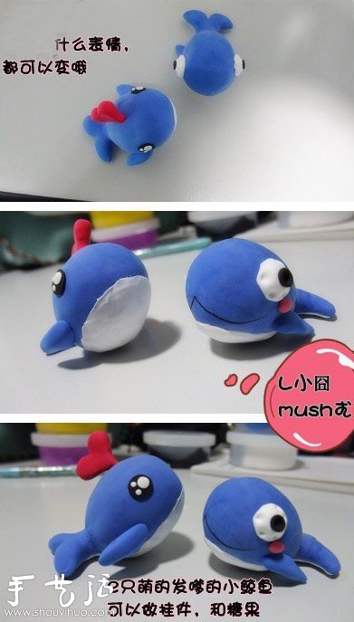 DIY橡皮泥鯨魚(yú) 橡皮泥鯨魚(yú)的手工制作 -  rpnrmr.com