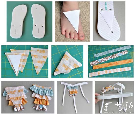 可愛(ài)涼鞋手工制作教程 -  rpnrmr.com