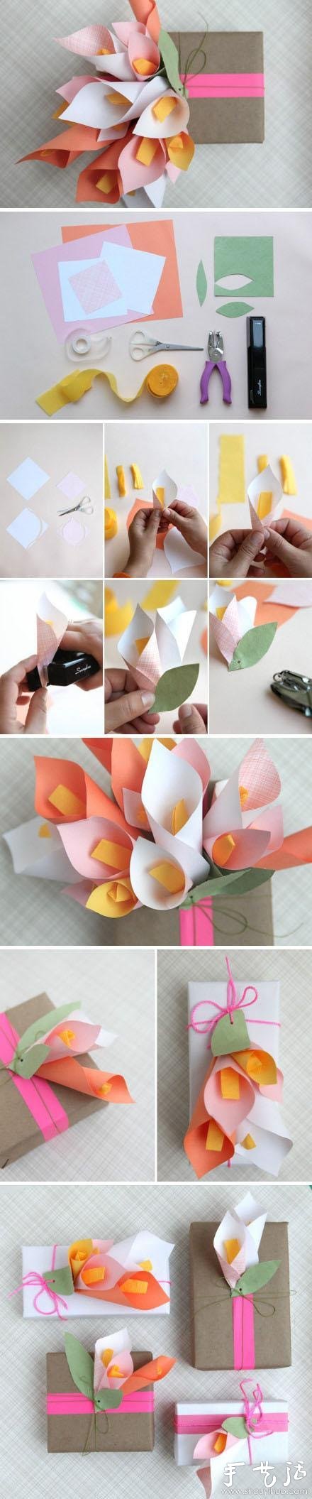 情人節(jié)DIY制作小清新馬蹄蓮包裝飾品 -  rpnrmr.com