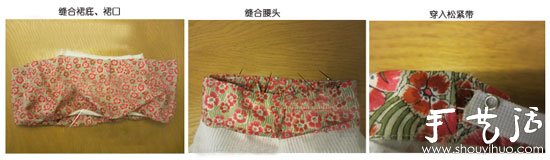 DIY兒童泡泡裙 泡泡裙手工制作方法 -  rpnrmr.com