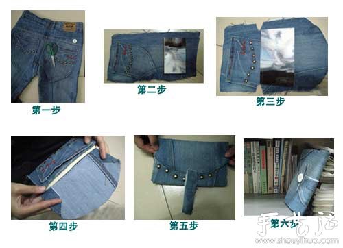 牛仔褲舊物改造 DIY時尚創(chuàng)意書套 -  rpnrmr.com