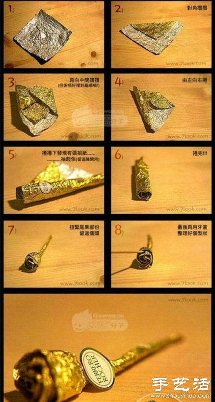 費(fèi)列羅包裝紙變廢為寶 DIY玫瑰花回贈(zèng)心愛(ài)的他~ -  rpnrmr.com