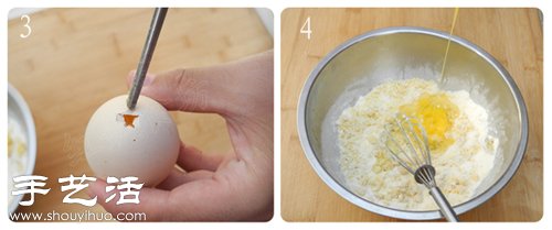 烘焙+雞蛋殼 DIY雞蛋殼里“孵出”的小蛋糕 -  rpnrmr.com