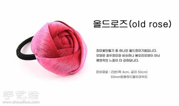 DIY漂亮玫瑰花發(fā)飾 玫瑰花發(fā)飾手工制作 -  rpnrmr.com