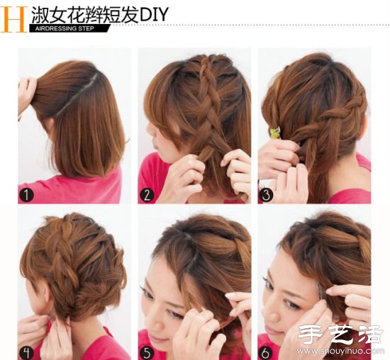 愛(ài)美女生看過(guò)來(lái) 三款溫暖系BOBO頭發(fā)型DIY -  rpnrmr.com