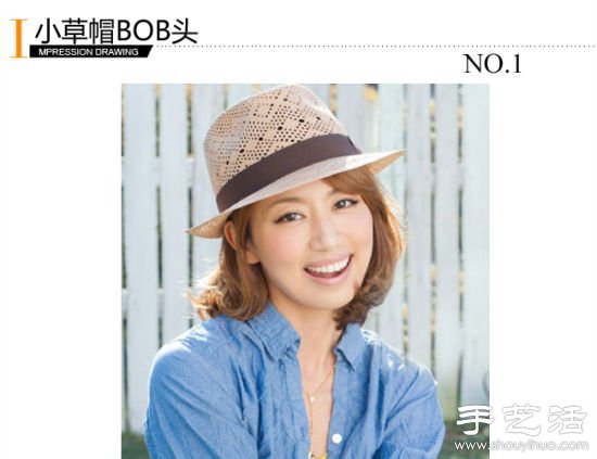 愛(ài)美女生看過(guò)來(lái) 三款溫暖系BOBO頭發(fā)型DIY -  rpnrmr.com
