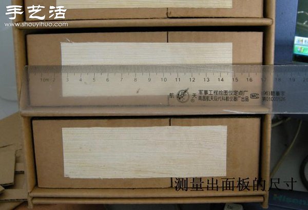 硬紙板廢物利用DIY精致收納柜 -  rpnrmr.com