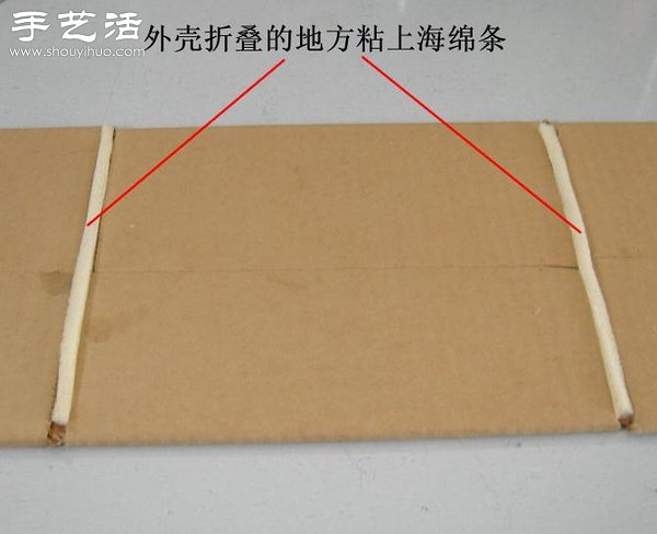 硬紙板廢物利用DIY精致收納柜 -  rpnrmr.com