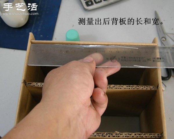 硬紙板廢物利用DIY精致收納柜 -  rpnrmr.com