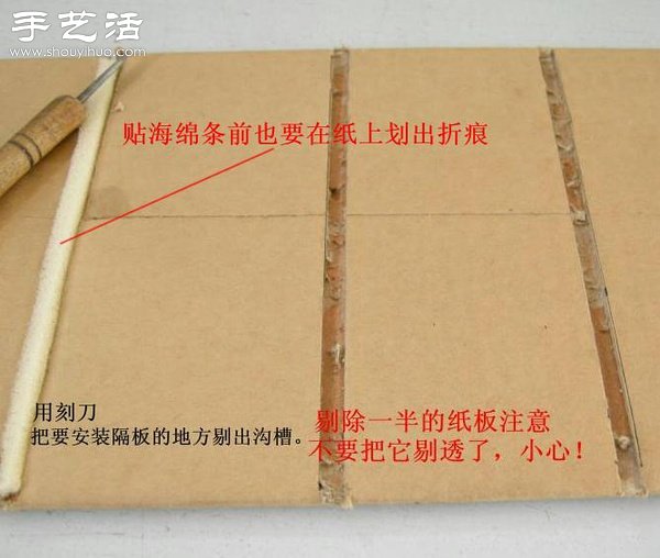 硬紙板廢物利用DIY精致收納柜 -  rpnrmr.com