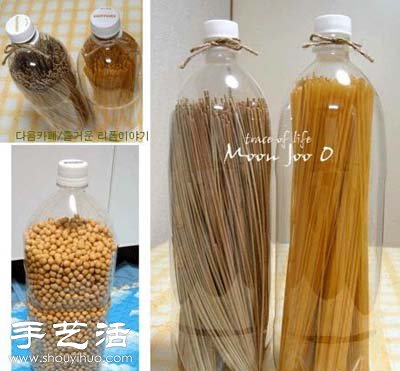 飲料瓶廢物利用 DIY實(shí)用家居用品 -  rpnrmr.com