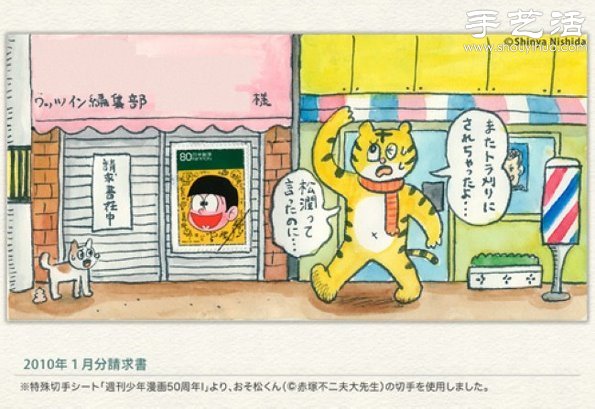 手繪與郵票圖案巧妙結(jié)合 DIY暖暖的信封  -  rpnrmr.com