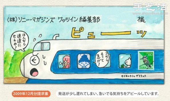 手繪與郵票圖案巧妙結(jié)合 DIY暖暖的信封  -  rpnrmr.com