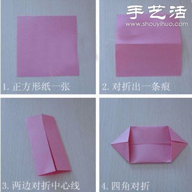 紙蓮花的折法 如何折紙蓮花的方法 -  rpnrmr.com