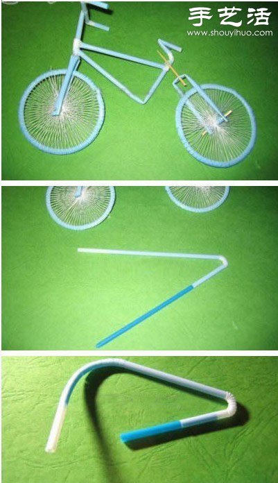 吸管自行車手工制作 變廢為寶DIY吸管自行車 -  rpnrmr.com
