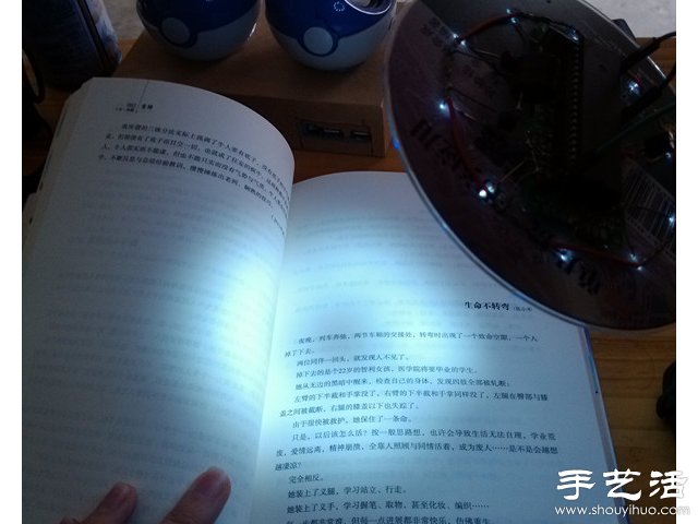 帶有遙控器的光盤鼠標(biāo)臺燈 -  rpnrmr.com