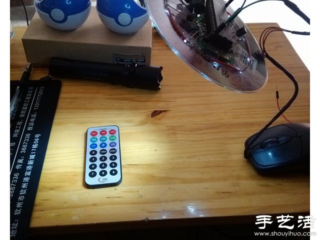 帶有遙控器的光盤鼠標(biāo)臺燈 -  rpnrmr.com