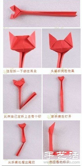 折紙可愛貓咪的方法圖解 -  rpnrmr.com