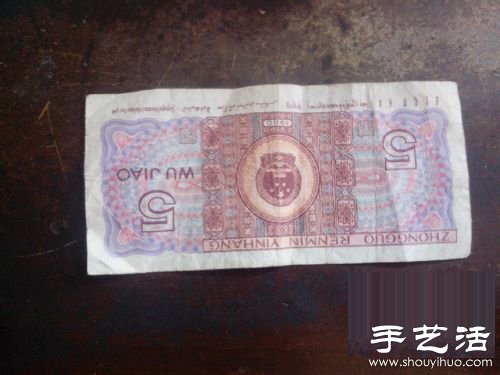 紙幣折心的方法圖解教程 -  rpnrmr.com