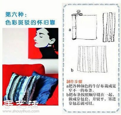 9種牛仔褲變廢為寶手工改造方法 -  rpnrmr.com