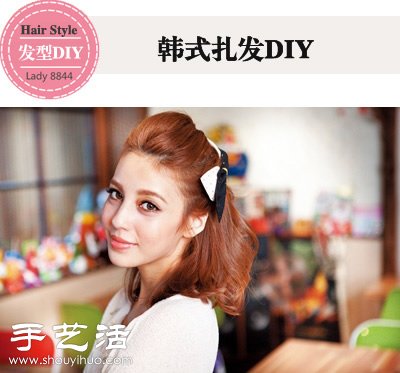 扎發(fā)教程：教你DIY精致半扎公主頭 -  rpnrmr.com