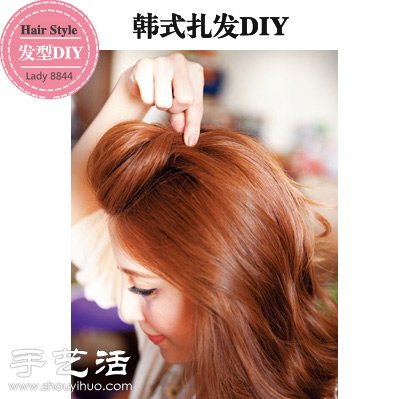 扎發(fā)教程：教你DIY精致半扎公主頭 -  rpnrmr.com