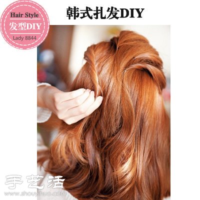 扎發(fā)教程：教你DIY精致半扎公主頭 -  rpnrmr.com