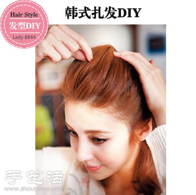 扎發(fā)教程：教你DIY精致半扎公主頭 -  rpnrmr.com