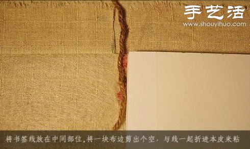 教你如何手工制作布皮本子 -  rpnrmr.com