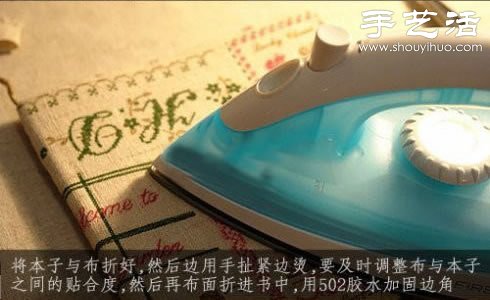 教你如何手工制作布皮本子 -  rpnrmr.com
