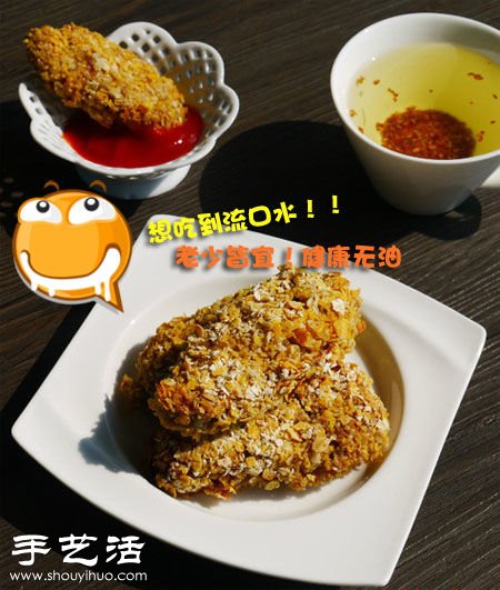 用烤箱烤出不放油的美味雞翅 -  rpnrmr.com