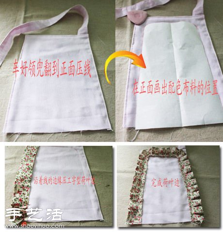 美觀又實(shí)用的田園風(fēng)圍裙手工制作 -  rpnrmr.com