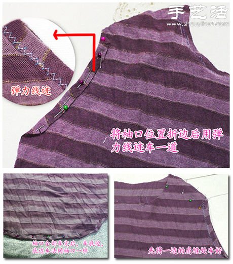 DIY領(lǐng)口帶花邊的親子T恤 -  rpnrmr.com