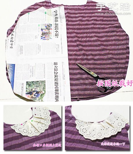 DIY領(lǐng)口帶花邊的親子T恤 -  rpnrmr.com