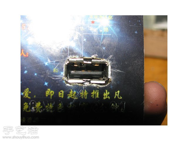 教你如何自制移動電源圖解教程 -  rpnrmr.com