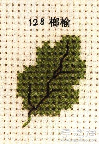 榔榆的十字繡繡法 -  rpnrmr.com