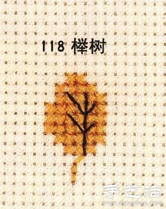 櫸樹的十字繡繡法 -  rpnrmr.com